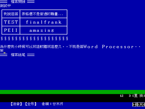 MS-DOSx-2011-01-21-14-46-02.png