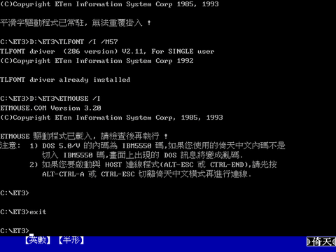 MS-DOSxx-2011-01-21-20-34-38.png