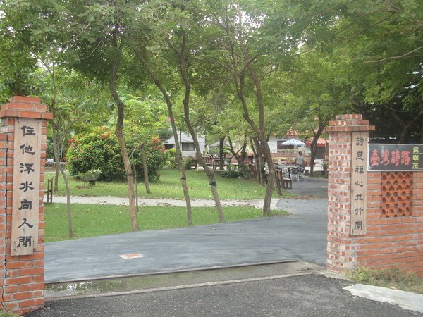 DSC00207.JPG