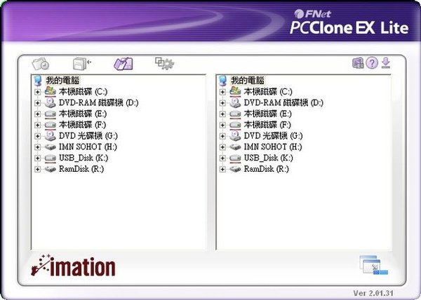 PCEX-檔案總管.jpg