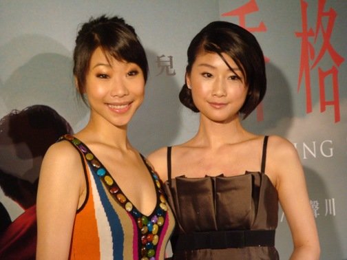 0227香格里拉首映_胡婷婷、朱芷瑩