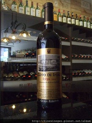 Coto De Imaz Rioja Gran Reserva 2001.JPG