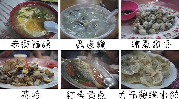 食物-2.jpg