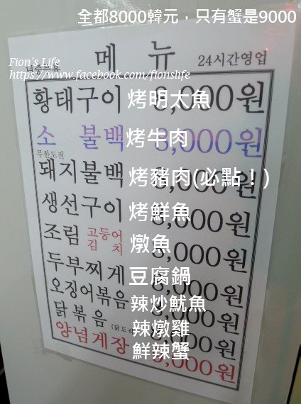 司機食堂0950.jpg