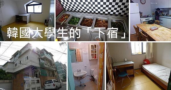 ã€Œé¦–çˆ¾åœ°ä¸‹å±‹ã€çš„åœ–ç‰‡æœå°‹çµæžœ