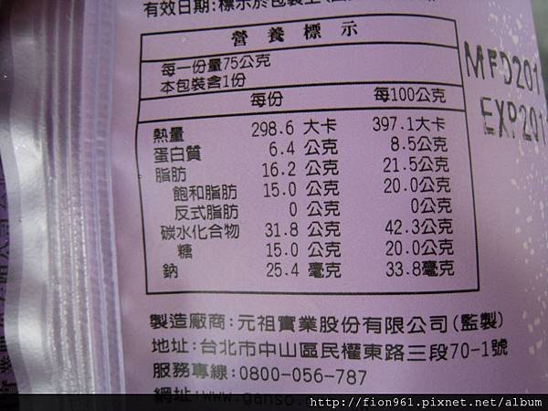 IMG_7538.JPG
