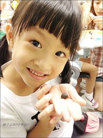 親子日9