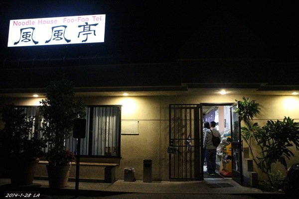 2014-1-28 LA12