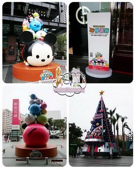 Disney TSUM TSUM 玩轉派對 ♥展覽會場