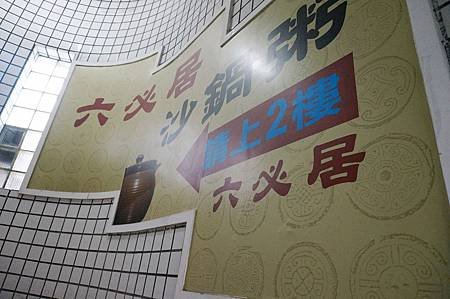 DSC04740
