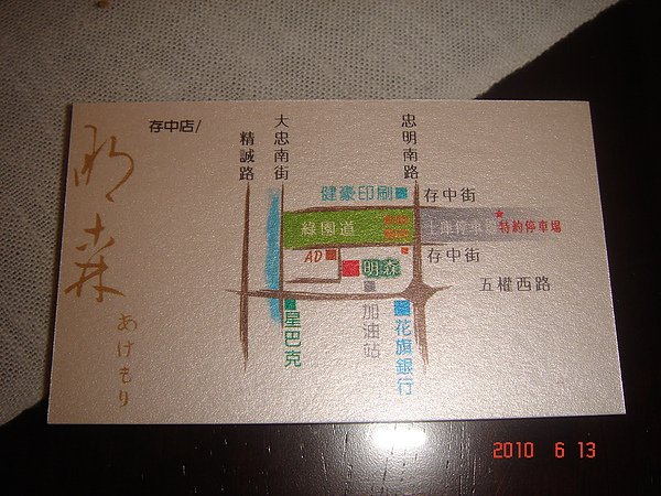 DSC04501.JPG