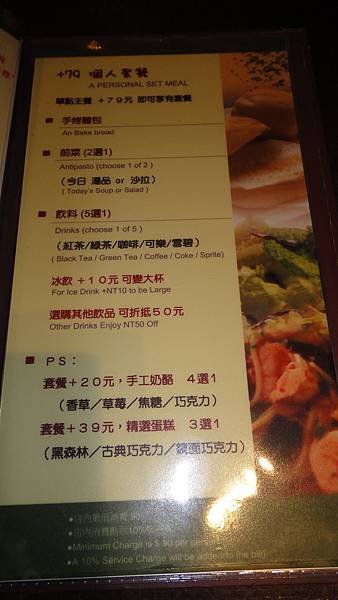 DSC00804.JPG