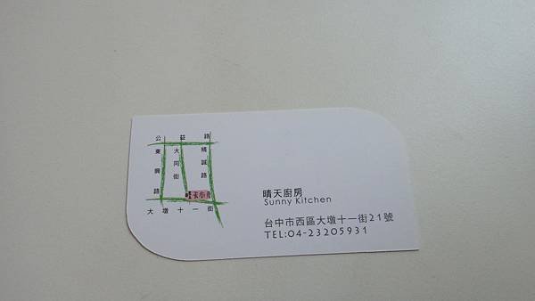 DSC01155.JPG