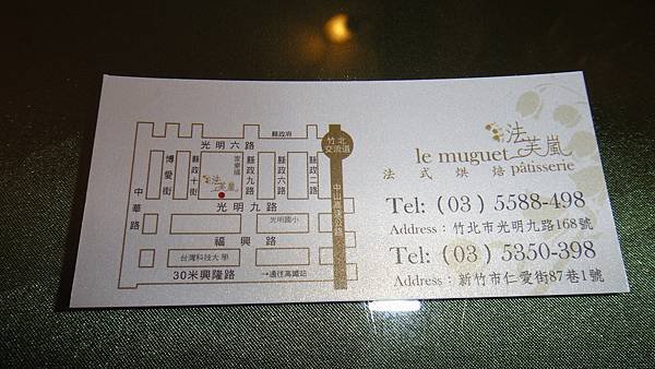 DSC01502.JPG