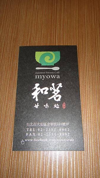 DSC02140.JPG