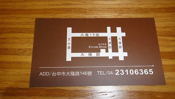 DSC02827.JPG