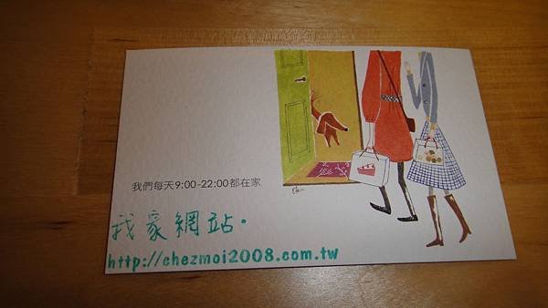 DSC04906.JPG