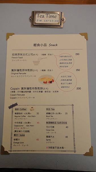 DSC04790.JPG