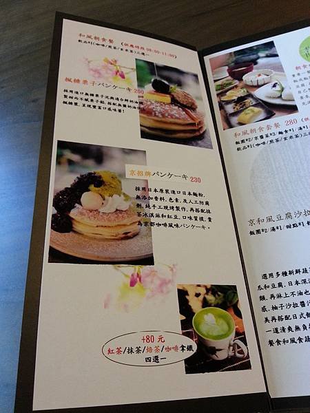 20140531_084227.jpg