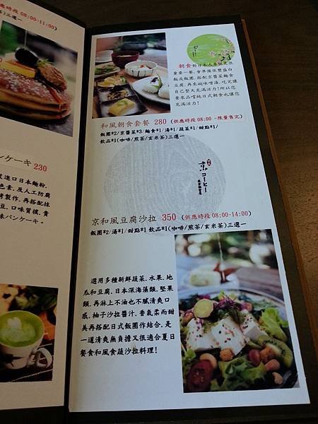 20140531_084230.jpg