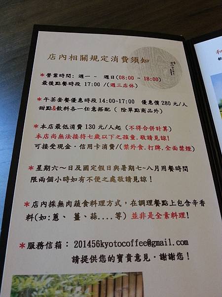 20140531_084537.jpg