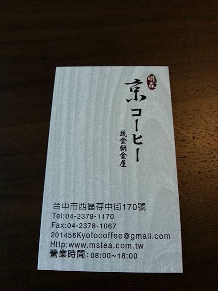 20140531_084739.jpg