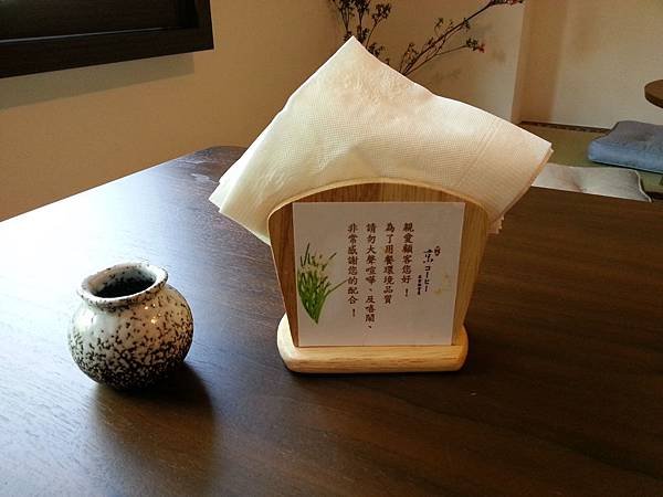 20140531_085250.jpg