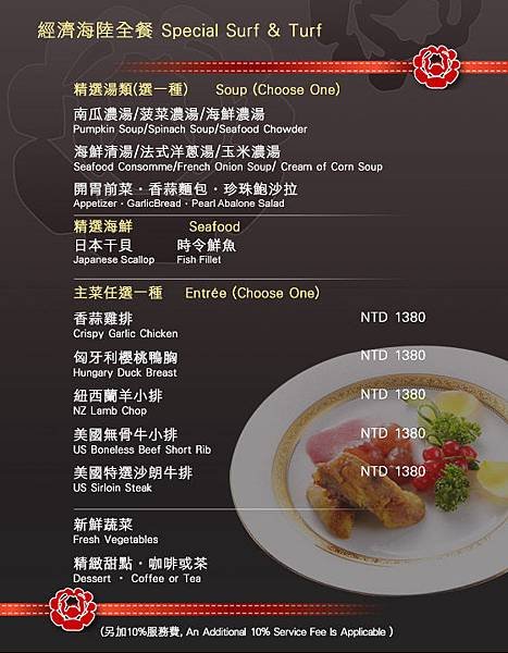 meal_a9_12.jpg