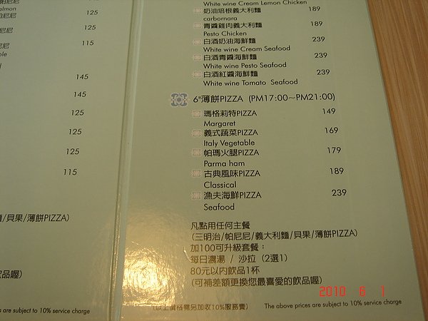 DSC04173.JPG