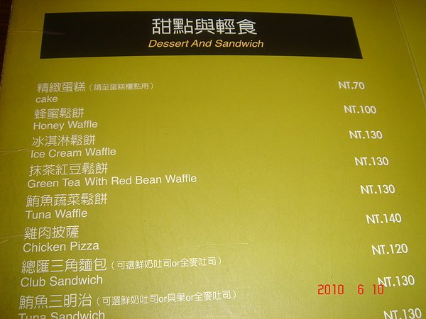 DSC04360.JPG