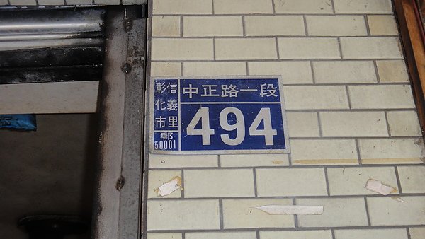 DSC01779.JPG