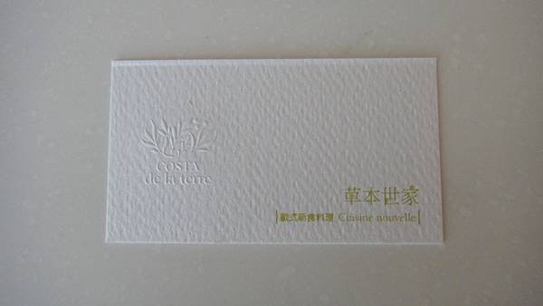 DSC00652.JPG