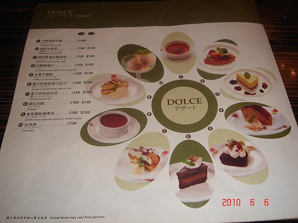 DSC04319.JPG