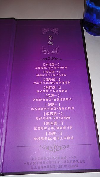 DSC00354.JPG