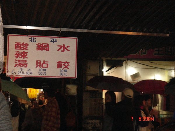 DSC08712.JPG