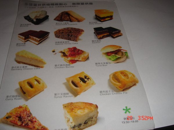 DSC08788.JPG
