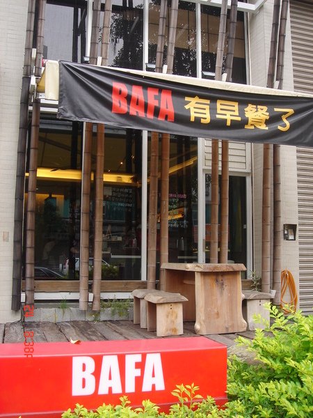 DSC09260.JPG