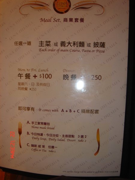 DSC09672.JPG