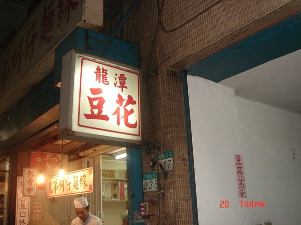 DSC01851.JPG