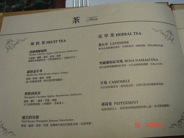 DSC02329.JPG