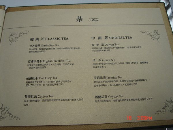 DSC02330.JPG