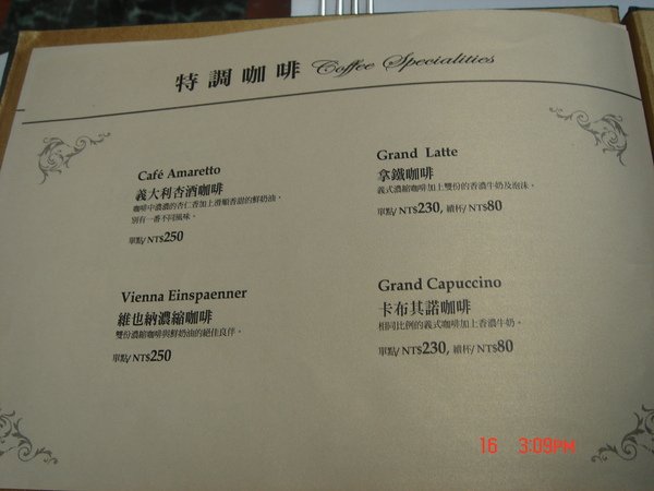 DSC02331.JPG