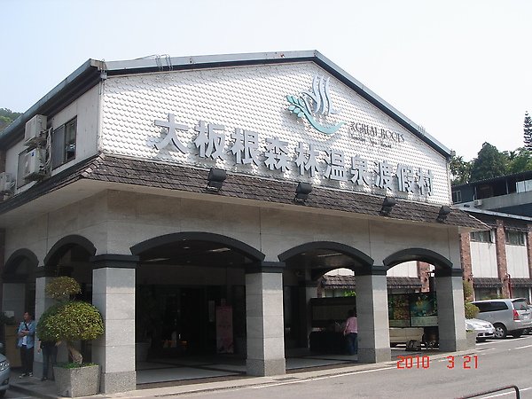 DSC02800.JPG