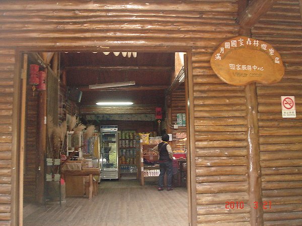 DSC02859.JPG