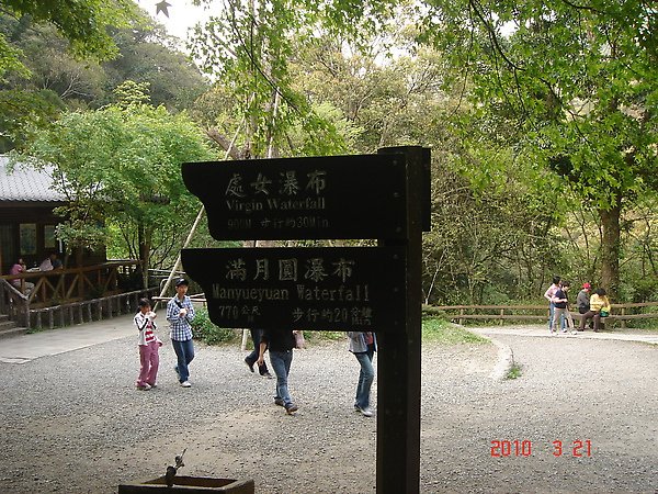 DSC02861.JPG