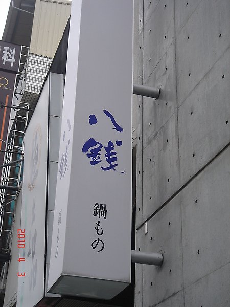 DSC02936.JPG