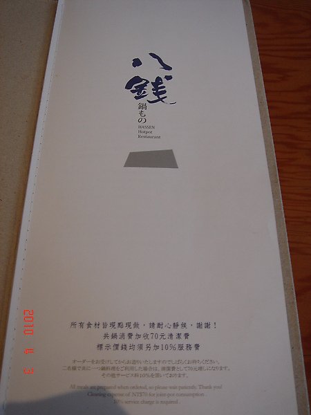 DSC02944.JPG