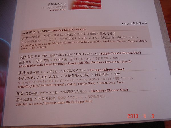 DSC02948.JPG