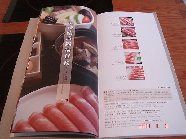DSC02949.JPG