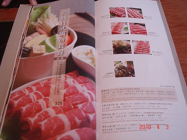 DSC02950.JPG
